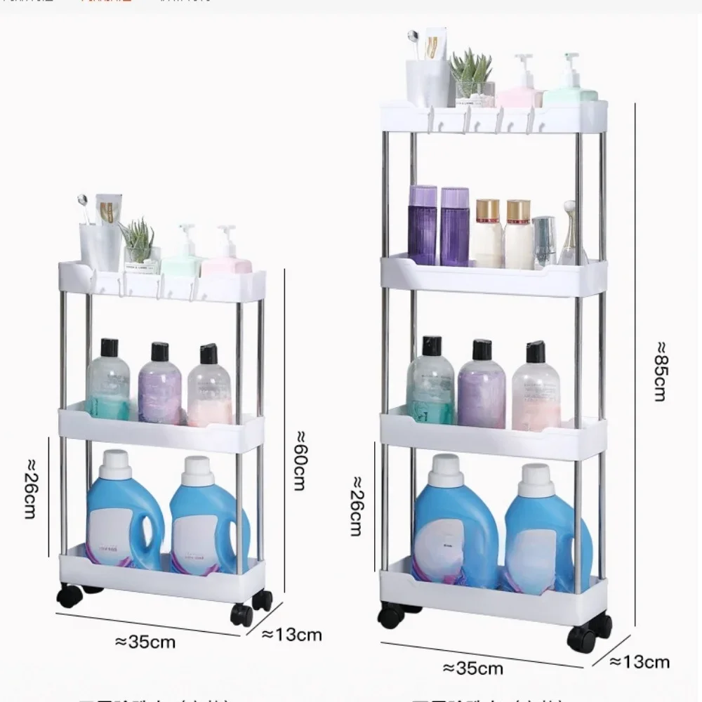 Push Trolley Shelf Floor Multi-layer Bathroom Bathroom Crevice Living Room Storage Trolley Kitchen Crevice Shelf - Image 6