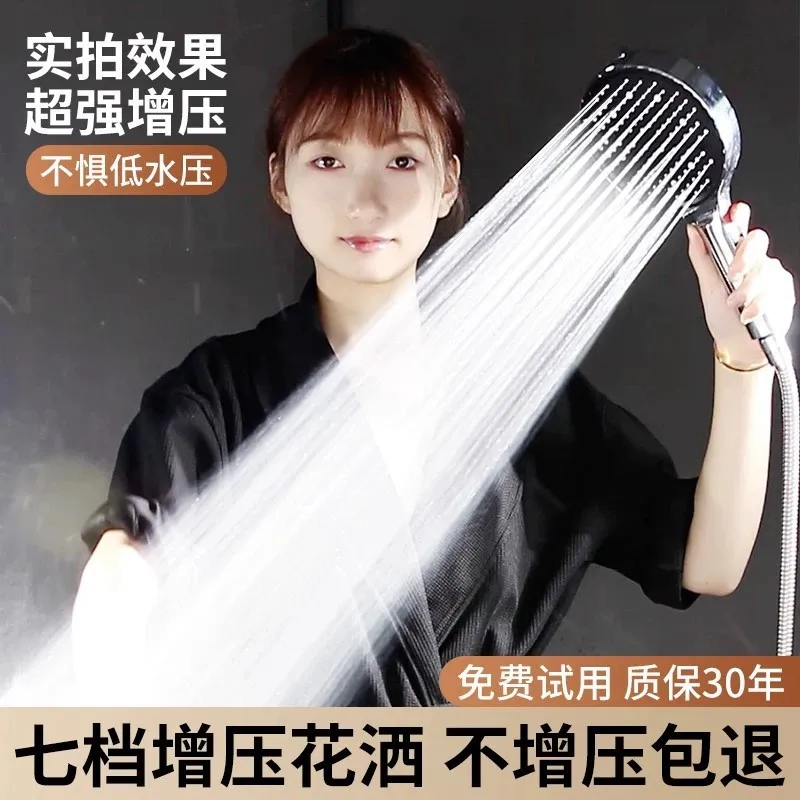 New 15CM High Pressure Shower Head for Hard Water High Pressure Shower 7 Modes Adjustable Spray with Massage Bathroom - Image 5