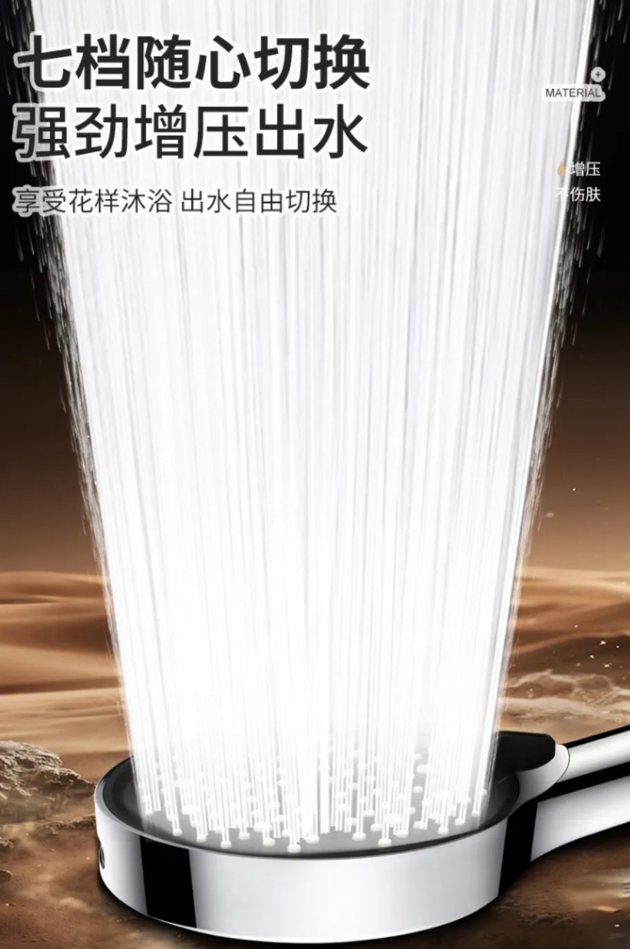 New 15CM High Pressure Shower Head for Hard Water High Pressure Shower 7 Modes Adjustable Spray with Massage Bathroom - Image 6