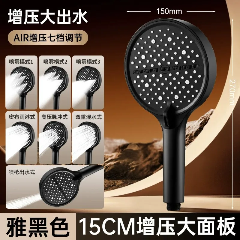 New 15CM High Pressure Shower Head for Hard Water High Pressure Shower 7 Modes Adjustable Spray with Massage Bathroom - Image 12
