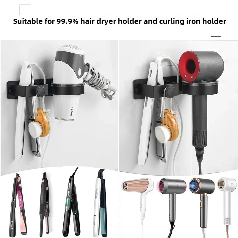 Hair Dryer Holder Wall Mounted Bathroom Hair Straightener Storage Holder Hair Tool Organizer Adhesive Toilet Blower Holder - Image 3