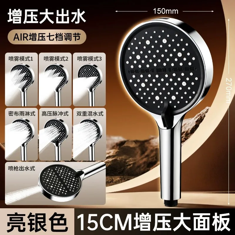 New 15CM High Pressure Shower Head for Hard Water High Pressure Shower 7 Modes Adjustable Spray with Massage Bathroom - Image 13