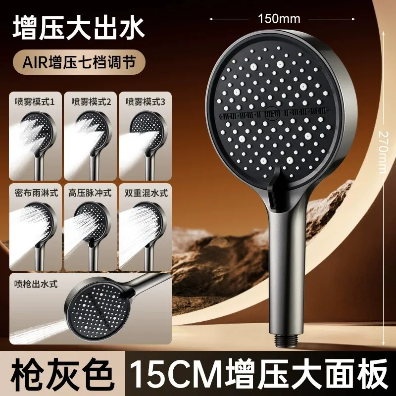 New 15CM High Pressure Shower Head for Hard Water High Pressure Shower 7 Modes Adjustable Spray with Massage Bathroom - Image 11